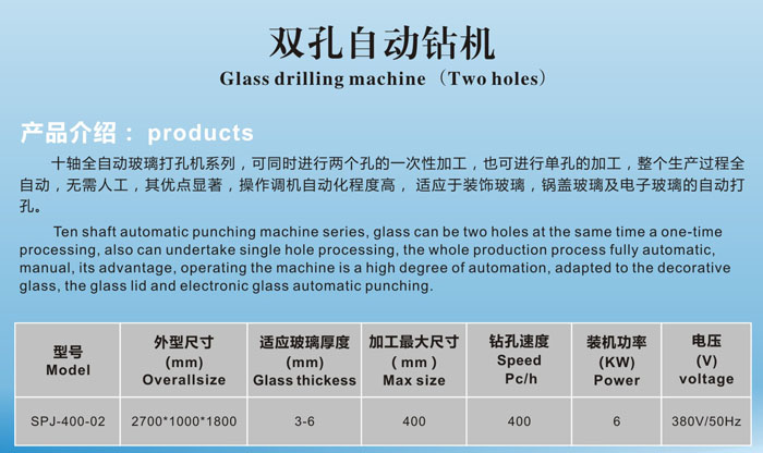 Double head drilling machin