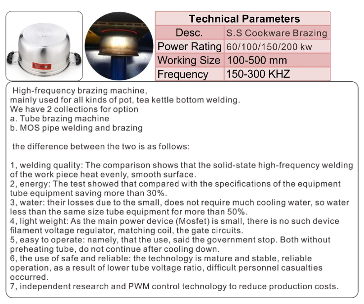 HIGH FREQUENCY BRAZING INDUCTION MACHINE2